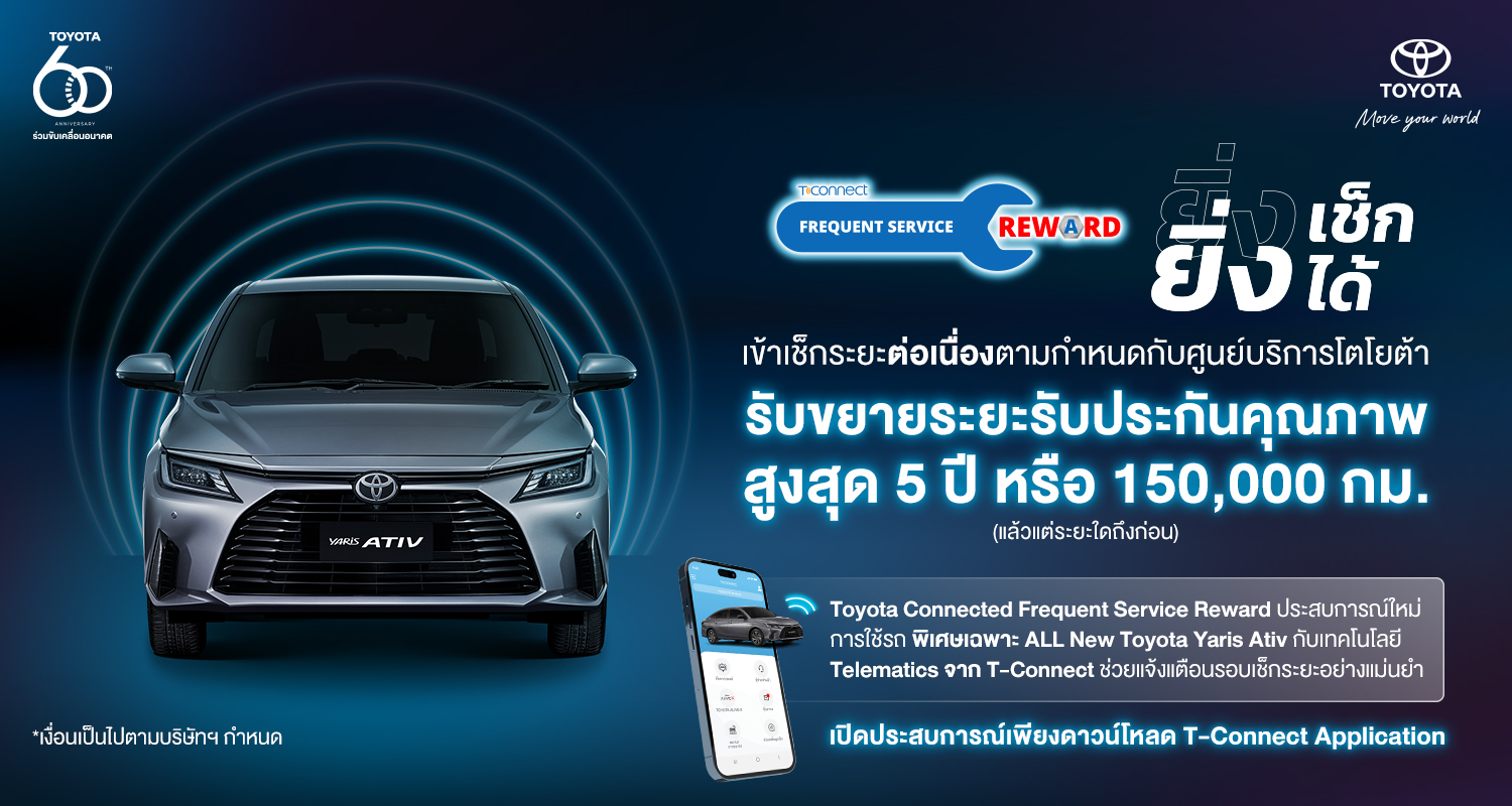 toyotasurin toyota surin